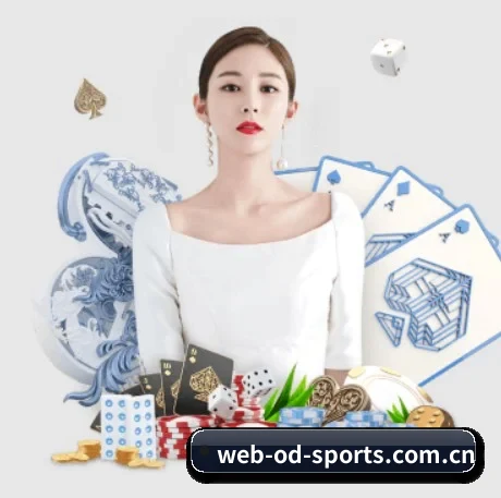 od体育网页版 APP 界面