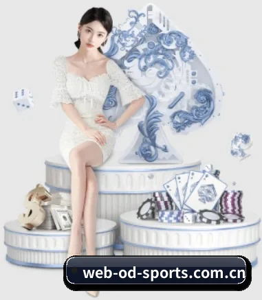 od体育网页版的方向
